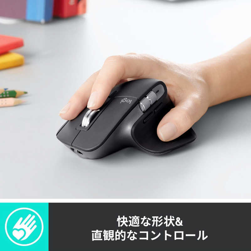 ロジクール ロジクール 【アウトレット】ワイヤレスマウス MX Master 3 Advanced Wireless Mouse MX2200sGR MX2200sGR