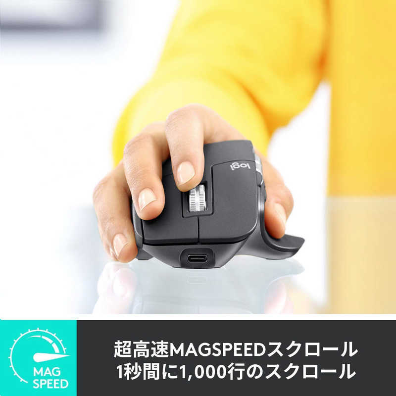 ロジクール ロジクール 【アウトレット】ワイヤレスマウス MX Master 3 Advanced Wireless Mouse MX2200sGR MX2200sGR