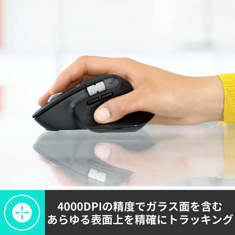 ロジクール ロジクール 【アウトレット】ワイヤレスマウス MX Master 3 Advanced Wireless Mouse MX2200sGR MX2200sGR