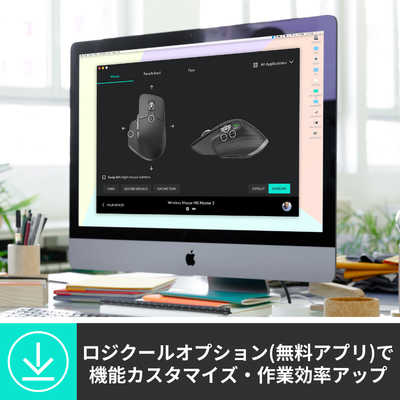 ロジクール ワイヤレスマウス MX Master 3 Advanced Wireless