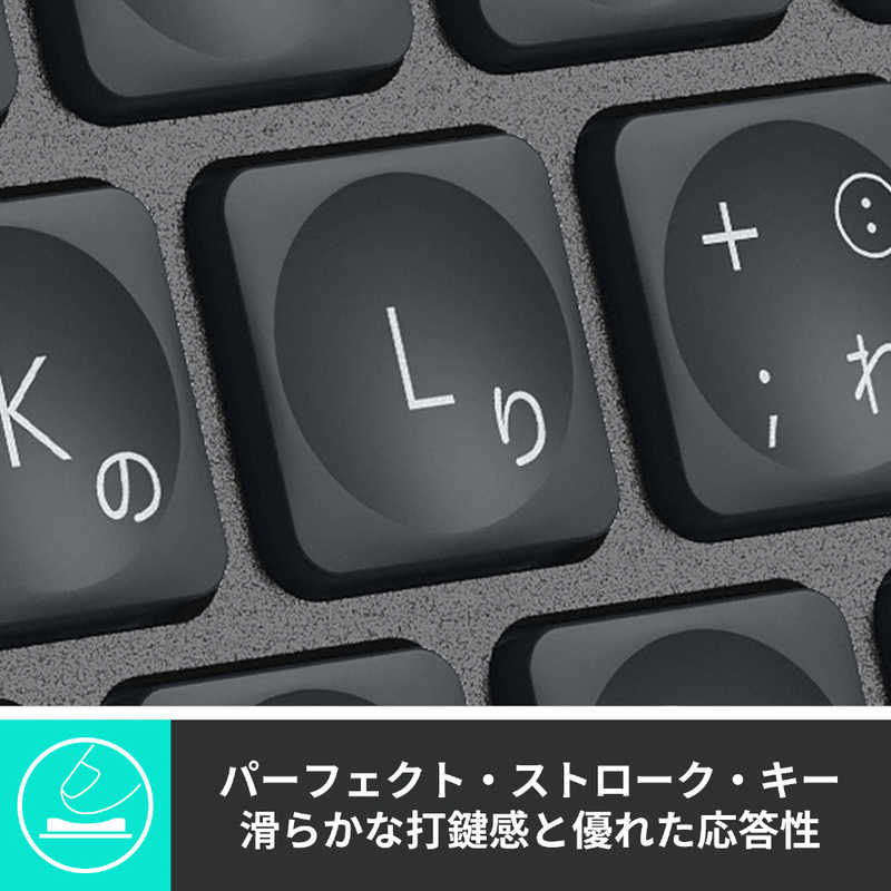 ロジクール ロジクール ワイヤレスキーボード MX KEYS Advanced Wireless Illuminated Keyboard KX800 KX800