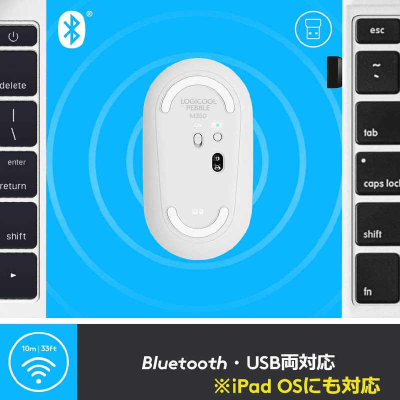 ロジクール ロジクール Pebbleワイヤレスマウス オフホワイト SE-M350OW SE-M350OW