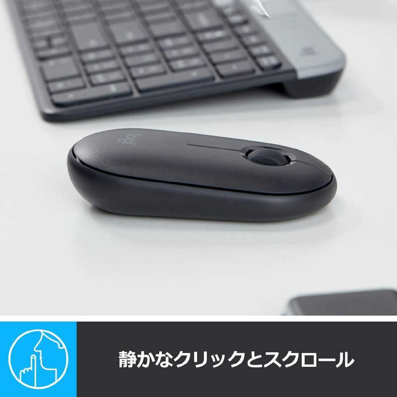 ロジクール ロジクール マウス Pebble グラファイト  光学式  無線(ワイヤレス)  3ボタン  Bluetooth・USB  M350GR M350GR
