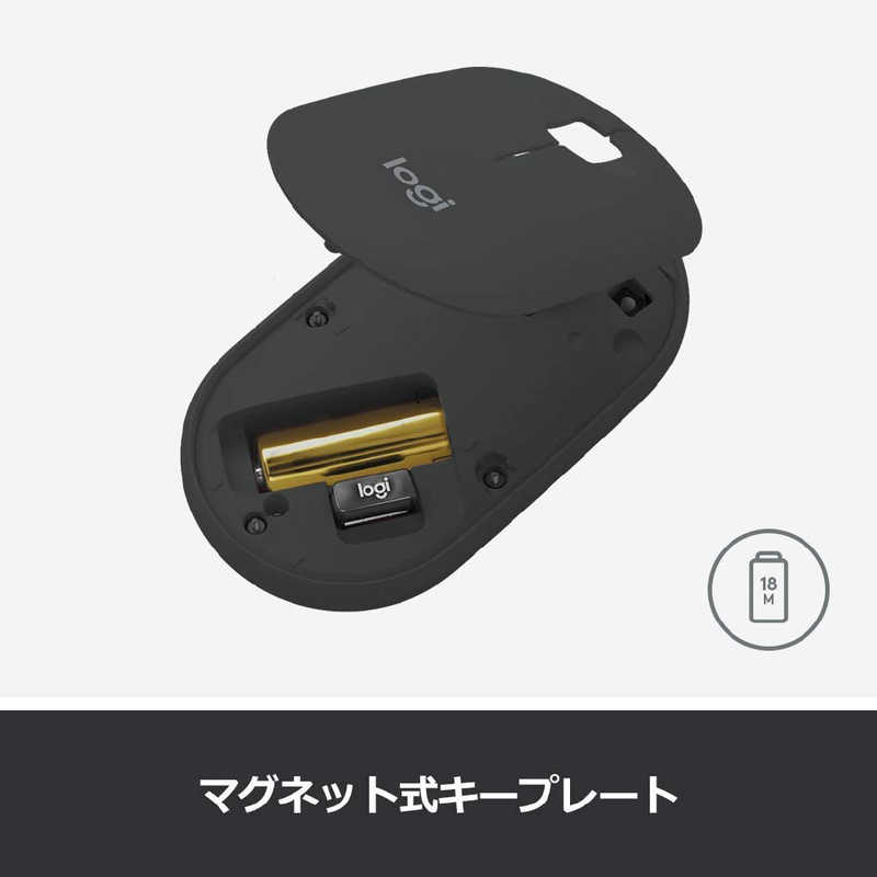 ロジクール ロジクール マウス Pebble グラファイト  光学式  無線(ワイヤレス)  3ボタン  Bluetooth・USB  M350GR M350GR