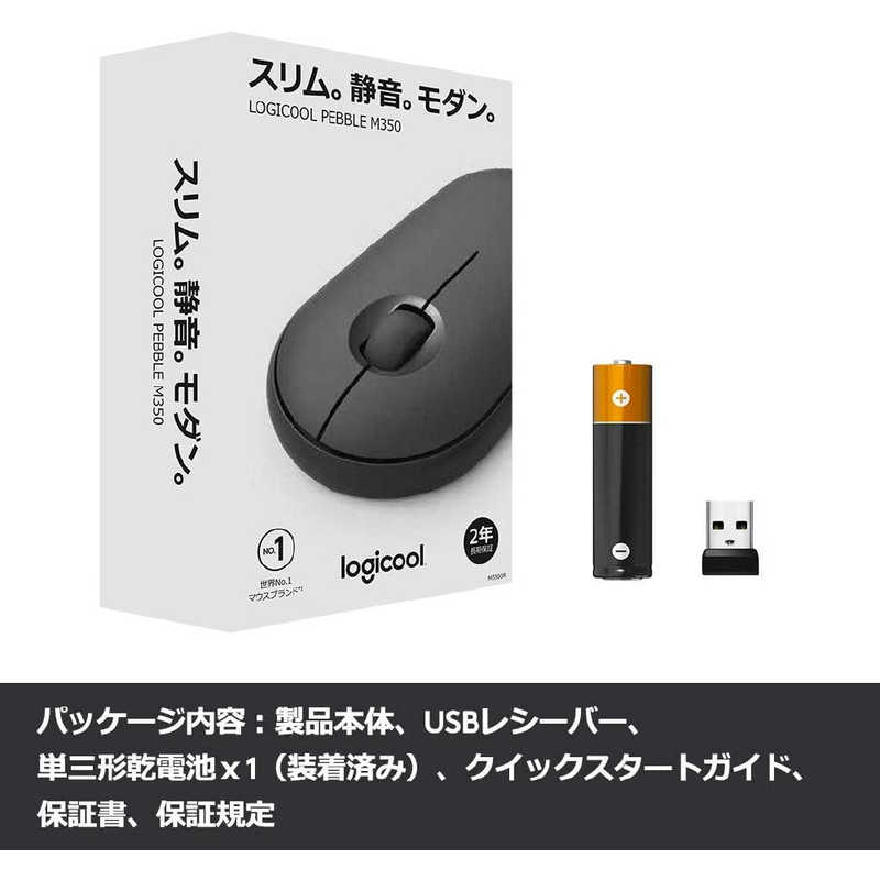 ロジクール ロジクール マウス Pebble グラファイト  光学式  無線(ワイヤレス)  3ボタン  Bluetooth・USB  M350GR M350GR