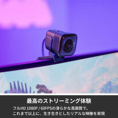 ロジクール C980 ストリームカム C980GR の通販 - カテゴリ：パソコン