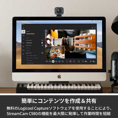 ロジクール C980 ストリームカム C980GR の通販 - カテゴリ：パソコン