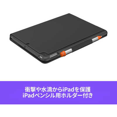 ロジクール iPad 10.2インチ用 キーボード一体型ケース SLIM FOLIO 