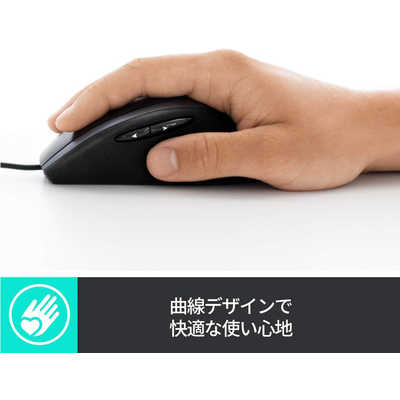 LOGICOOL（ロジクール）　ロジクールマウス　ｍ５００ｓ　M500s Amazon.co.jp: ロジクール 有線 マウス M500s 高速スクロールホイール