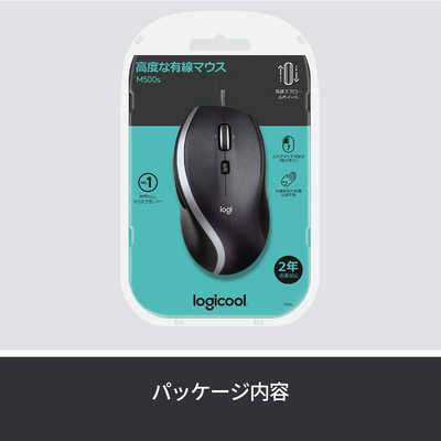 Logicool マウス M500s 2個セット マウス M500s [光学式 /有線 /7ボタン /USB] Logicool｜ロジクール
