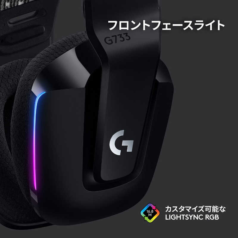 ロジクール ロジクール ゲーミングヘッドセット ワイヤレス（USB） /ヘッドバンドタイプ G733-BK G733-BK