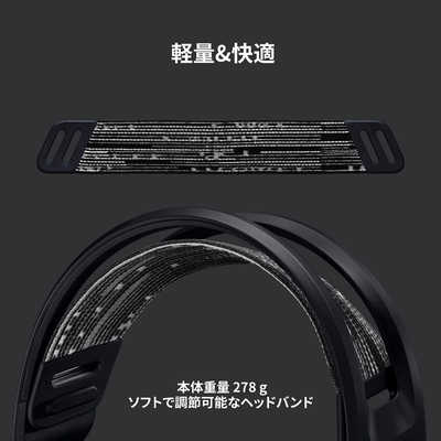 ロジクール ゲーミングヘッドセット ワイヤレス（USB） /ヘッド