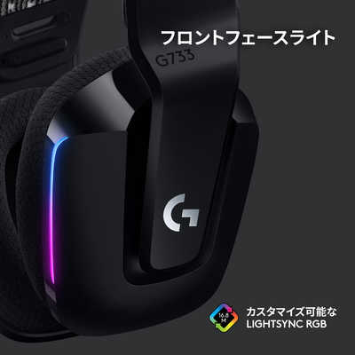 ゲーミングヘッド　Logicool G733-BK