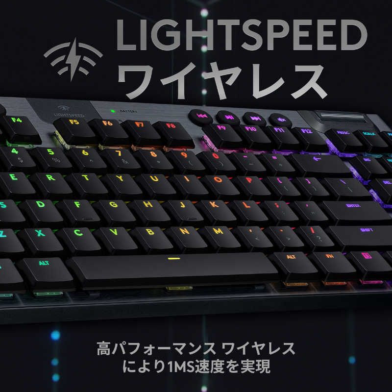 ロジクール ロジクール ゲーミングキーボード タクタイル ブラック  Bluetooth･USB  ワイヤレス  G913-TKL-TCBK G913-TKL-TCBK