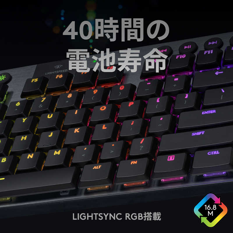 ロジクール ロジクール ゲーミングキーボード タクタイル ブラック  Bluetooth･USB  ワイヤレス  G913-TKL-TCBK G913-TKL-TCBK