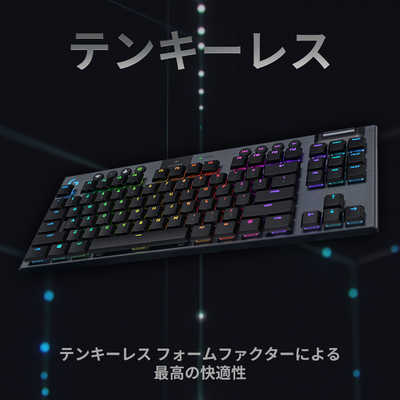 ロジクール ゲーミングキーボード タクタイル ブラック Bluetooth・USB