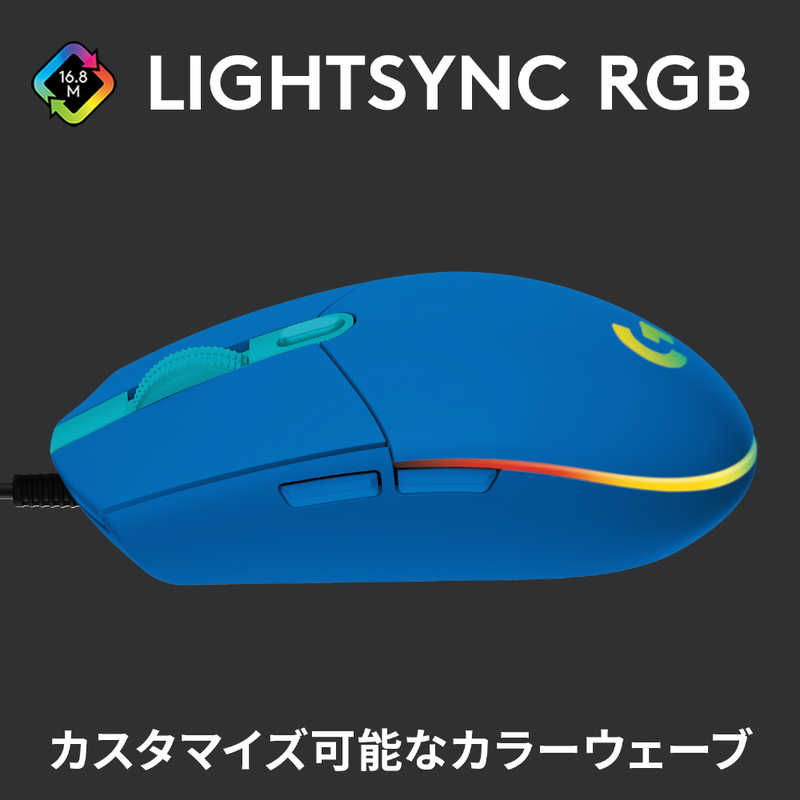 ロジクール ロジクール ゲーミングマウス 有線/ 6ボタン/ ブルー G203-BL G203-BL