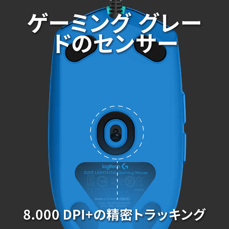 ロジクール ロジクール ゲーミングマウス 有線/ 6ボタン/ ブルー G203-BL G203-BL
