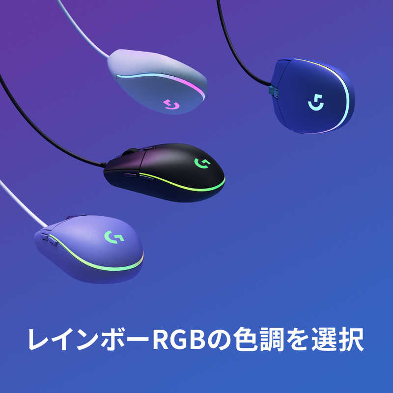 ロジクール ロジクール ゲーミングマウス 有線/ 6ボタン/ ブルー G203-BL G203-BL