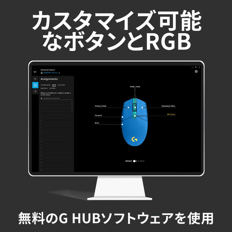 ロジクール ロジクール ゲーミングマウス 有線/ 6ボタン/ ブルー G203-BL G203-BL