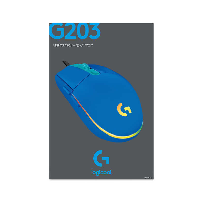 ロジクール ロジクール ゲーミングマウス 有線/ 6ボタン/ ブルー G203-BL G203-BL