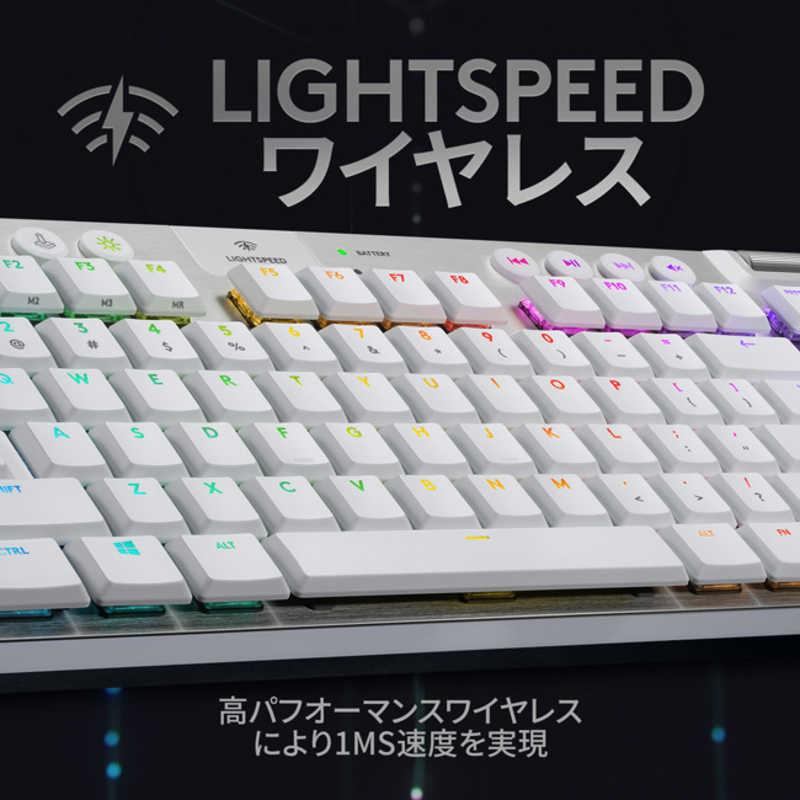 ロジクール ロジクール テンキーレスワイヤレスRGBゲーミングキーボード (タクタイルWH) G913-TKL-TCWH G913-TKL-TCWH