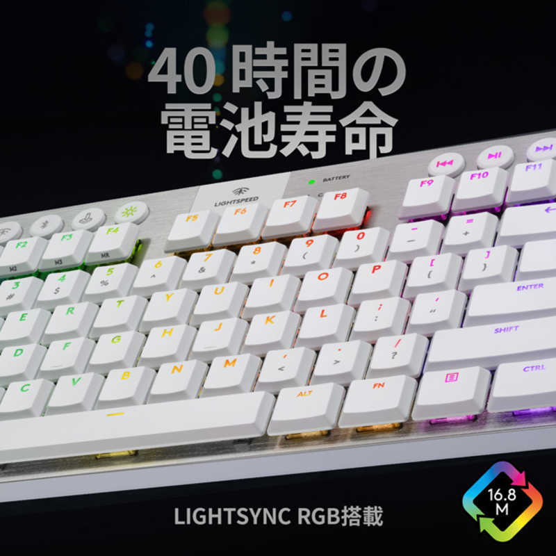 ロジクール ロジクール テンキーレスワイヤレスRGBゲーミングキーボード (タクタイルWH) G913-TKL-TCWH G913-TKL-TCWH