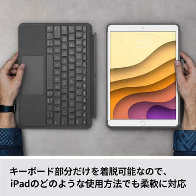 ロジクール 10.5インチ iPad Air（第3世代）・iPad Pro用 トラックパッド付キーボードケース COMBO TOUCH グラファイト  IK1093BKA