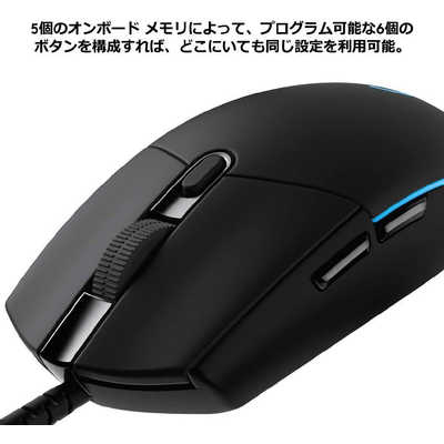ロジクール ゲーミングマウス 有線/ 6ボタン/ ブラック G-PPD-001T の
