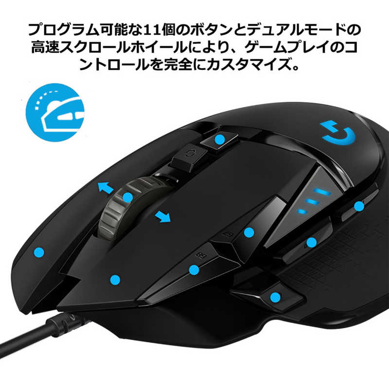 ロジクール ロジクール ゲーミングマウス 有線/ 11ボタン/ ブラック G502RGBHR G502RGBHR