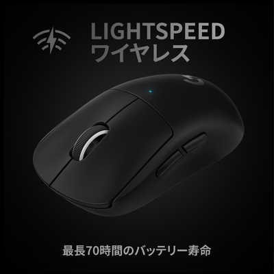 Logicool G Pro Wireless DIY加工品