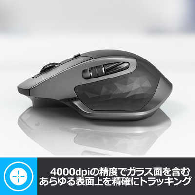 ロジクール マウス MX Master 2S [レーザー /無線(ワイヤレス