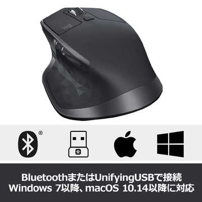 ロジクール マウス MX Master 2S [レーザー /無線(ワイヤレス ロジクール マウス MX Master 2S [レーザー /無線(ワイヤレス