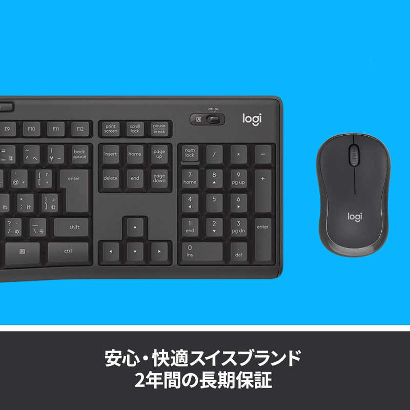 ロジクール キーボード マウスセット グラファイト Microusb Usb ワイヤレス Mk295gp の通販 カテゴリ パソコン 周辺機器 プリンター ロジクール 家電通販のコジマネット 全品代引き手数料無料