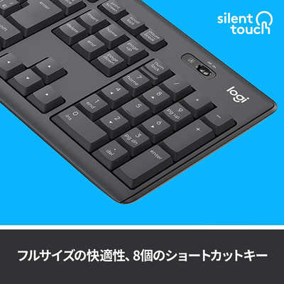 ロジクール キーボード・マウスセット [無線(ワイヤレス) /USB