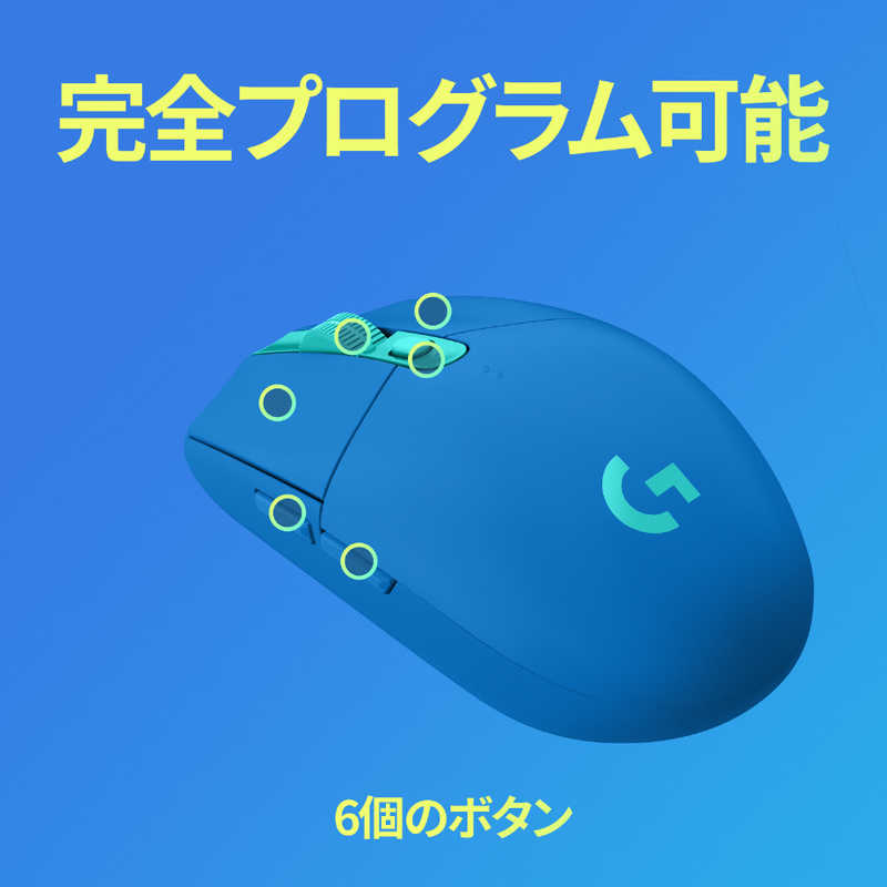 ロジクール ロジクール ゲーミングマウス 無線(ワイヤレス)/ 6ボタン/ ブルー G304-BL G304-BL