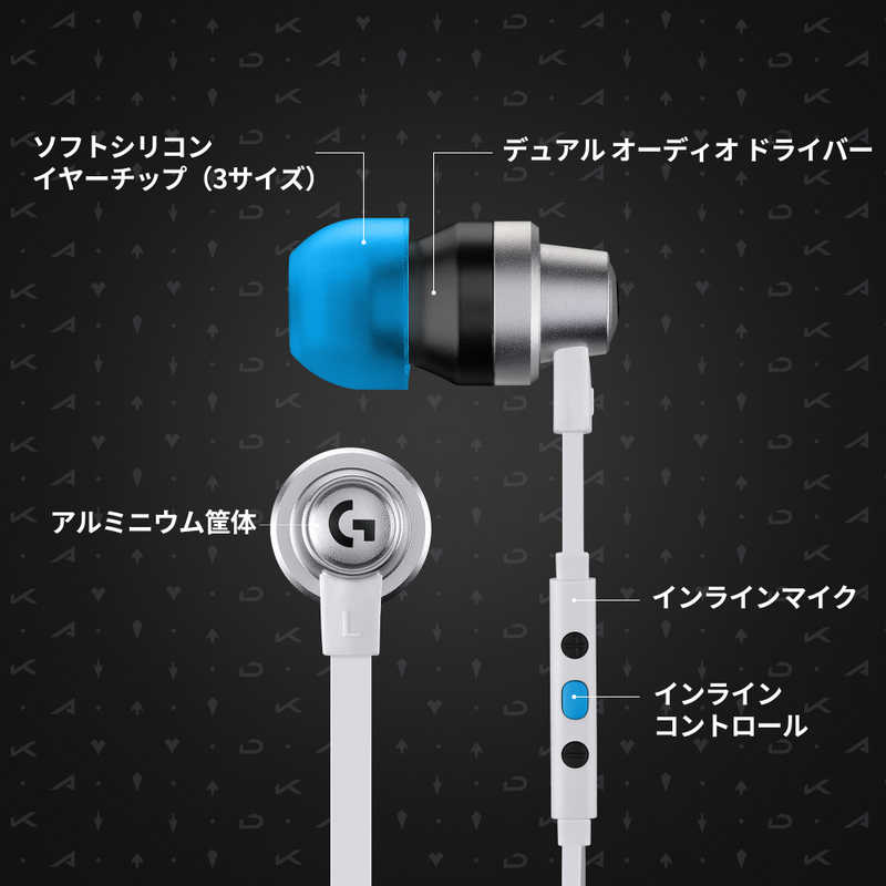 ロジクール ゲーミングヘッドセット F3 5mmミニプラグ イヤホンタイプ G333 Lol の通販 カテゴリ パソコン 周辺機器 プリンター ロジクール 家電通販のコジマネット 全品代引き手数料無料