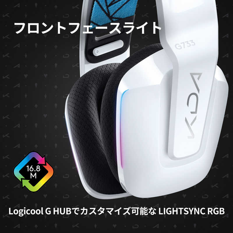 ロジクール ロジクール ゲーミングヘッドセット ワイヤレス（USB） /ヘッドバンドタイプ G733-LOL G733-LOL