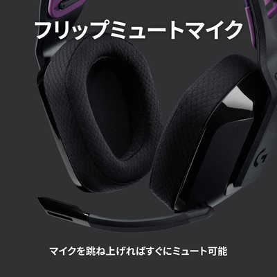 ロジクール ワイヤレスゲーミング ヘッドセット G535BK の通販 ロジクール ワイヤレスゲーミング ヘッドセット G535BK の通販