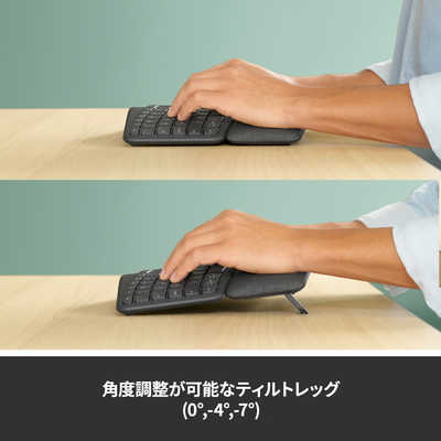 ロジクール キーボード ERGO ［ワイヤレス /Bluetooth・USB