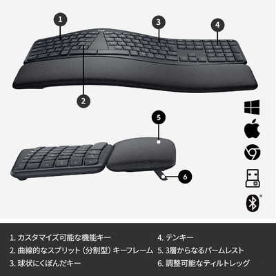 ロジクール キーボード ERGO ［ワイヤレス /Bluetooth・USB