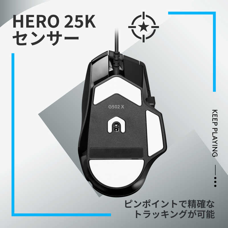 ロジクール ロジクール ゲーミング マウス G502X-BK ブラック G502X-BK ブラック