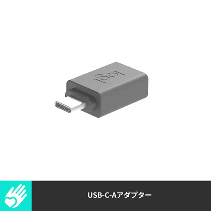 ロジクール ロジクール CAA1 アダプター USB-C - A CAA1 CAA1