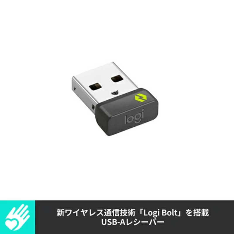 ロジクール ロジクール LBUSB1 Logi Bolt ワイヤレス接続用USBレシーバー LBUSB1 LBUSB1