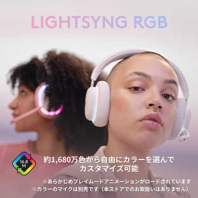 ロジクール ワイヤレスゲーミング ヘッドセット G735WL の通販 ロジクール ワイヤレスゲーミング ヘッドセット G735WL の通販