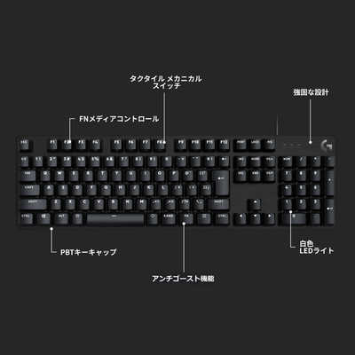 ロジクール ゲーミングキーボード G413 SE ブラック [有線 /USB