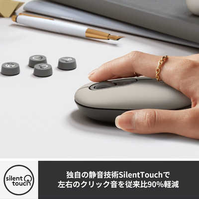 【人気商品】Logicool POP MOUSE M370GY 静音 ワイヤレス