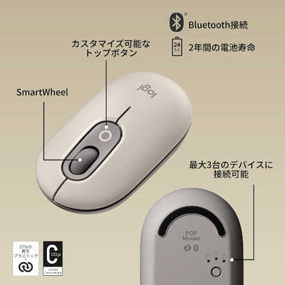 ロジクール マウス POP Mouse [光学式 /無線(ワイヤレス) /4