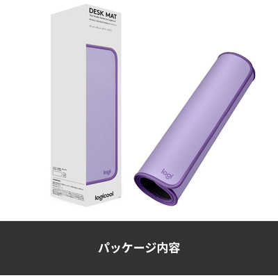 ロジクール デスクマット MP20PL の通販 - カテゴリ：防犯・防災・DIY