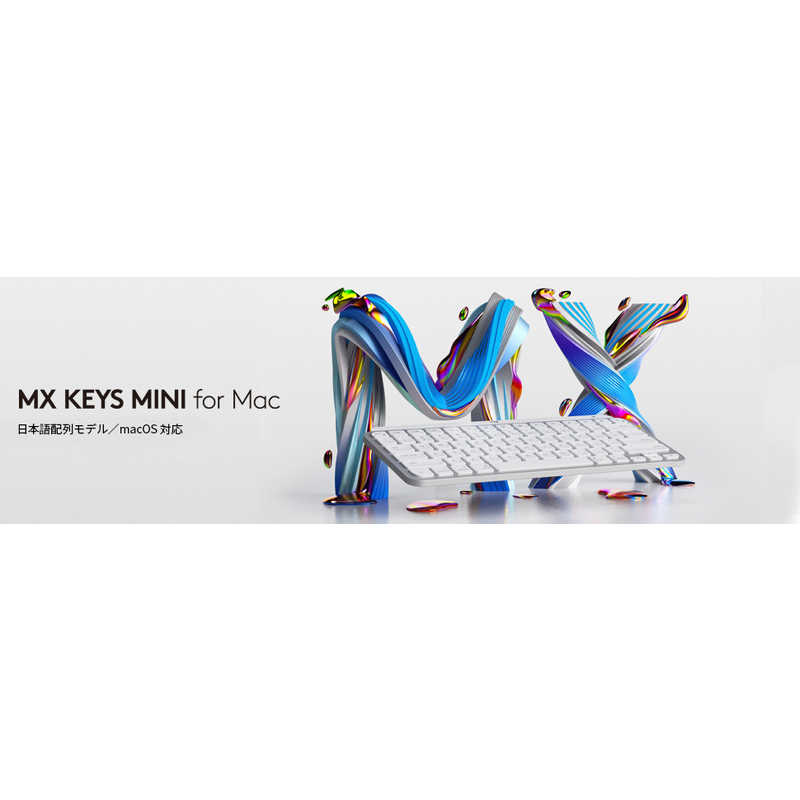 ロジクール ロジクール MX KEYS MINI for Mac ミニマリスト KX700M KX700M